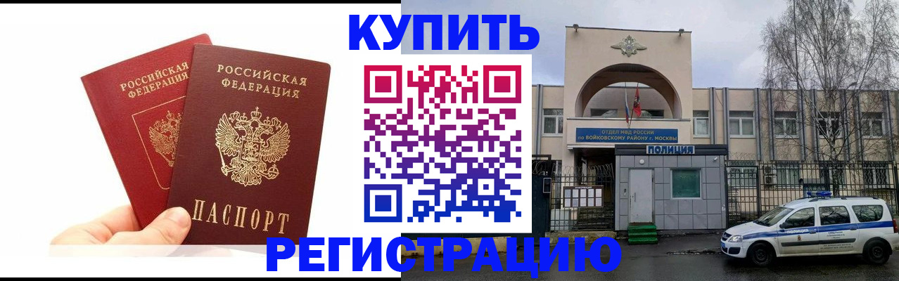 прописка для кредита в Усть-Илимске