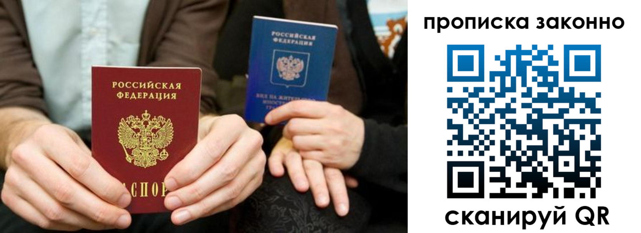 прописка для кредита в Усть-Илимске