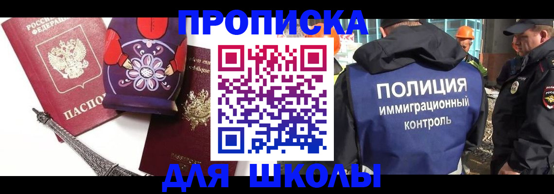 временная регистрация гарантия в Усть-Илимске