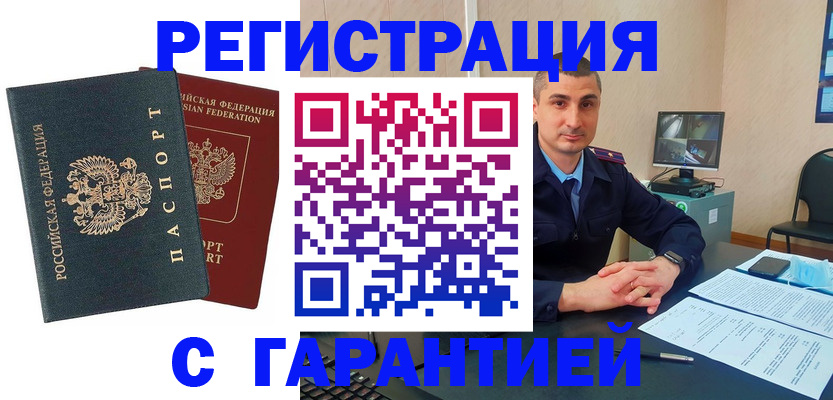 пропишу в квартире в Усть-Илимске