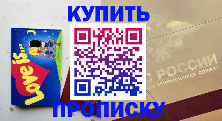 форма 3 в Усть-Илимске