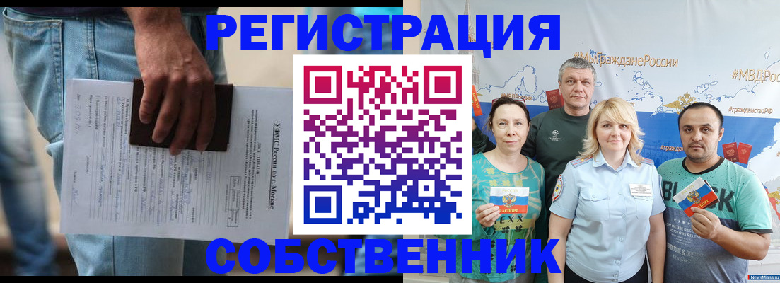 регистрация для дет. сада в Усть-Илимске